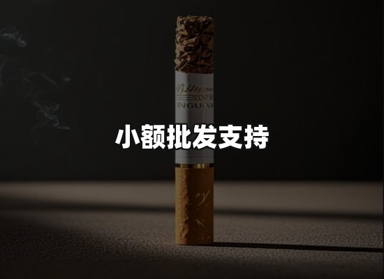 专业优势